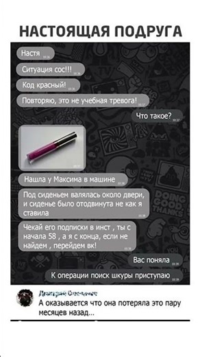 #смех #юмор #шутки #смешно #анекдоты #прикол #шуточное #мем #dontlaught