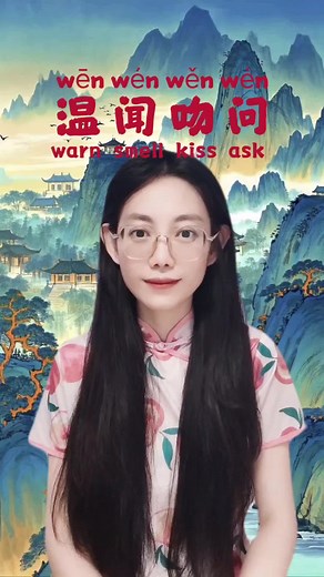 Chinese teacher Nora on TikTok