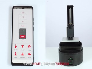 蓝牙APP操作教程视频