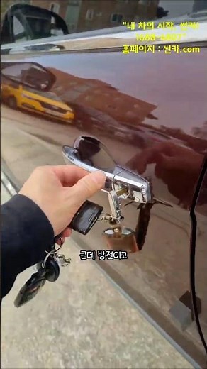 “하자 있으면 바로 거릅니다. 실매물 점검의 기본!”#썬카중고차 #실매물중고차