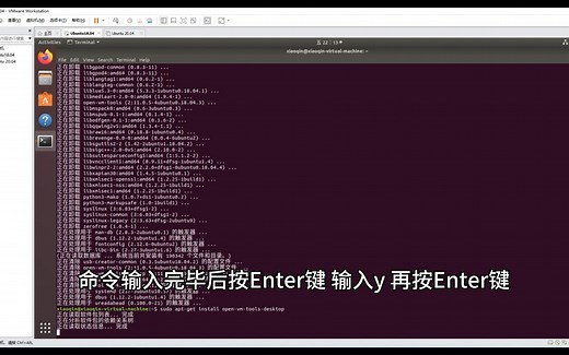 解决Ubuntu18.04与Windows系统复制粘贴问题-研一生活