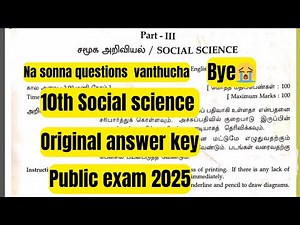 10th Social science-Full original answer key-public exam 2025