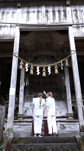 The Diverse and Captivating Culture of Gifu Experience Gifu’s hidden natural wonders, vibrant culture, and rich historical heritage. Check out this link to find out more! ▶https://visitgifu.com/theme-categories/culture/ Find out more about all things Gifu on the Visit Gifu website! https://visitgifu.com/ In this video, we explore... ⛩️ Jyoansugi Cedar tree at Nagataki Hakusan-jinja Shrine 🌟 Gujo Hachiman https://visitgifu.com/see-do/gujo-hachiman/ 【Other Videos in Series】 Introduction to Gifu P
