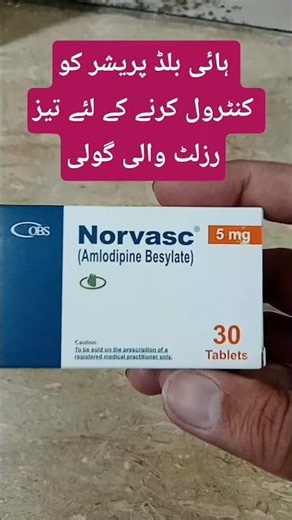 Norvasc (Amlodipine) 5mg Review | Uses, Benefits, Side Effects & Blood Pressure Control Explained