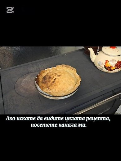 Содена питка за Бъдни вечер – традиционната рецепта на баба