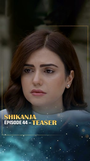 Geo TV - Har Pal Geo on Instagram: "Rida Arham ke ilawa kisi ko apni zindagi mein shamil nahi kar sakti. Watch #Shikanja daily at 7:00 PM only on Geo Entertainment. #GeoEntertainment #TNIEntertainment"
