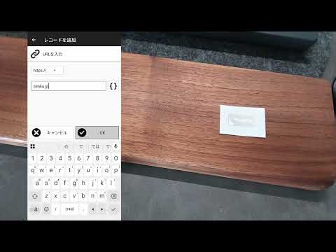 スマートステッカー作成手順