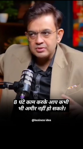 17K views · 9.6K reactions | Follow @business__.idea Support me...