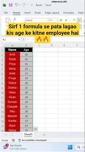 Excel main age wise employee kaise count kare?👆#excel #exceltips #short #ytshorts_