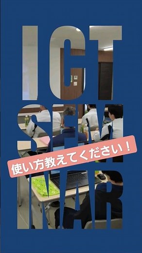 ICT 杭ナビショベル 使い方が知りたい！