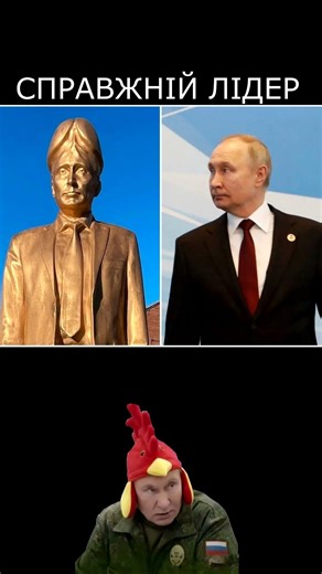🤣🤣 NEW STATUE OF PUTIN THAT HE WAS LITTLE ABOUT!