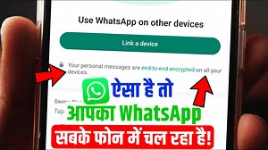Your Personal Messages are End to End Encrypted on All Your Devices Matlab Kya Hota Hai🔥Call, Status, WhatsApp New Update 2022 WhatsApp Your Personal Messages Are End to End Encrypted, Your Status Updates Are End-To-End Encrypted Kya Hai & Matlab Kya Hota Hai Naya WhatsApp Link: https://play.google.com/store/apps/de... Video Topic: 1. WhatsApp Your Personal Messages Are End to End Encrypted क्या है? मतलब क्या होता है Your Status 2. Updates Are End to End Encrypted Meaning in Hindi. 3. Your Pers