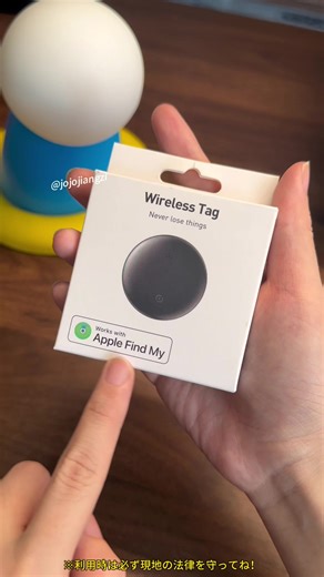 複数の対象を追跡できます。子どもやペット（猫や犬）、車両なども追跡可能です…… #gps #車 #ライフハック #airtag #猫