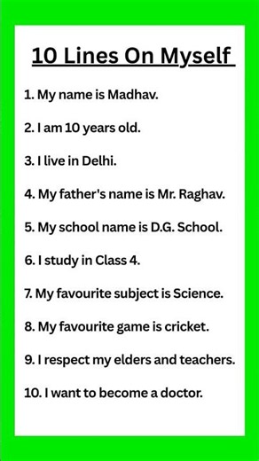 Myself essay in English | My self essay | 10 line on myself | short essay on myself #shorts #myself