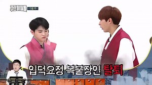 1K views · 207 reactions | [UPDATE] SEVENTEEN WEEKLY IDOL FOR LUNAR...