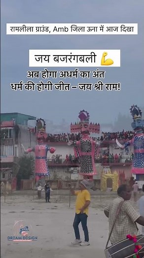 Dussehra Is More Important Than Diwali