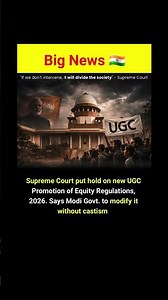 Supreme Court Stays New UGC Equity Rules! ⚖️📢 #News #Education #Public