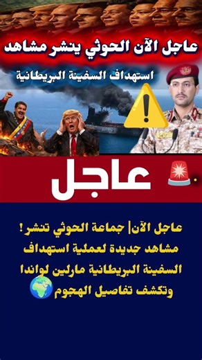 ترند#يوتيوب ##تعليممضحك#تحدي#أغاني ##قصص#روتين#صحة#DIYأخبار#تقنية#ترفيه#رياضة#طبخاليمن#ن #مباره