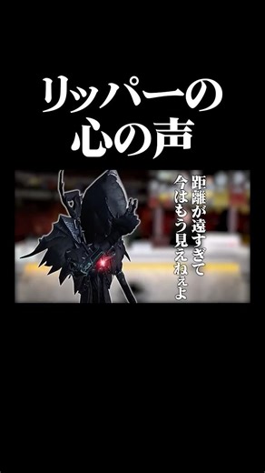 Ripper has finally been left behind [Identity V] #shorts #identityv