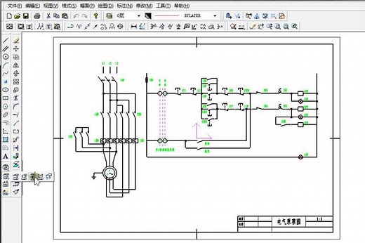 caxa电子图板教程视频全套-CAXA电子图版