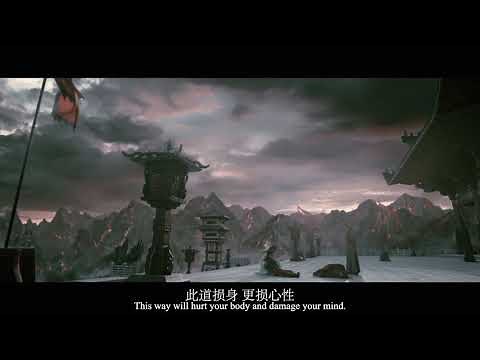 the untamed trailer 陈情令