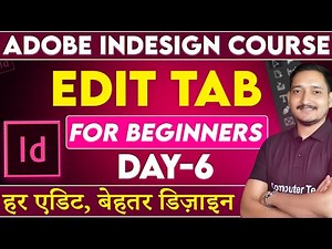 #6 Edit Tab in Adobe InDesign Class Day-6 | Adobe InDesign Tutorial for Beginners | CTA