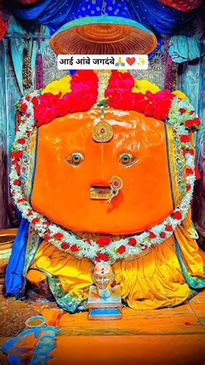 अग अंबे जगदंबे 🙏👉 | Chandan kamble #marathimulgi #devichigani