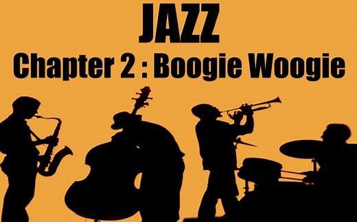 【音乐/历史】爵士音乐史下——第二章：Boogie Woogie