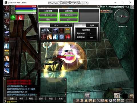 Rosso 运行了 Bigboss 自动技能绕过