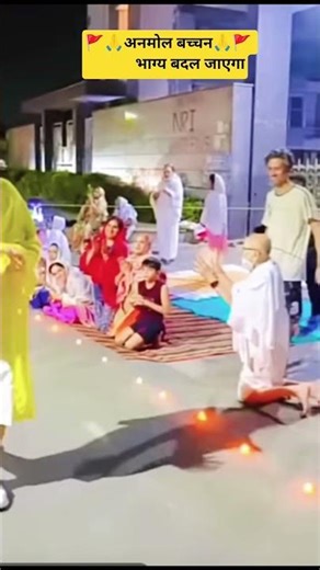 🚩Premanand Maharaj Secret of success 😳|Joyful life 🙏#shorts#premanandjimaharaj#trending #viral
