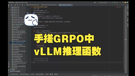 CS336 - Day39(手搓vLLM最小推理单元)