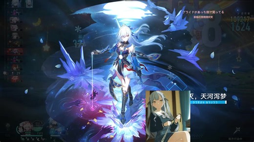 镜流5金带奶0t杰帕德其三「创世之柱」（3.5混沌回忆）