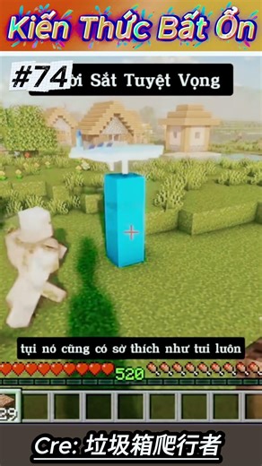 🧠⚠️ Kiến Thức Bất Ổn #74 | Người Sắt Tuyệt Vời 🗿🛡️ #shorts #minecraft