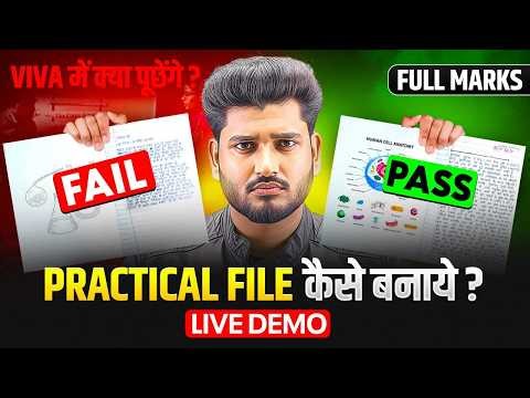 NIOS April 2026 Practical Update 😨 How to Prepare Practical File & Viva Questions