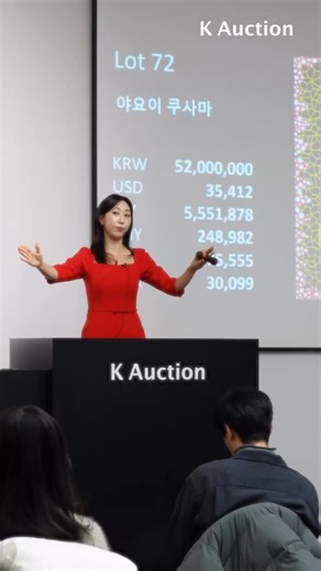 올해 마지막을 장식한 12월 경매가 깊은 여운 속에 마무리되었습니다. ✨ 김환기의 ’산‘이 16억 3천만 원에 낙찰되며 경매장의 열기를 이끌었고, 르누아르와 유영국을 비롯한 주요 작품들 역시 안정적인 응찰로 의미 있는 순간을 완성했습니다. 어제의 현장을 영상으로 함께 만나보세요. Merry Christmas-🎄 | 케이옥션 K Auction