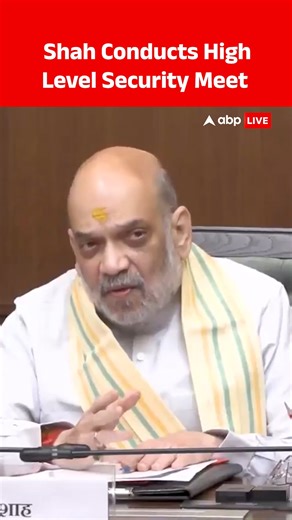 21K views · 151 reactions | Union Home Minister Amit Shah chaired a high-level security review meeting at his residence following the November 10 Delhi blast that killed eight and injured several. Key officials including Union Home Secretary Govind Mohan, IB Director, NIA Chief, and Delhi Police Commissioner attended. #Delhi #AmitShah #HomeMinistry #SecurityReview #DelhiBlast #DelhiPolice #NIA #IntelligenceBureau #HighAlert #BreakingNews #DelhiBlast #RedFort #ABPLive | ABP Live | Facebook