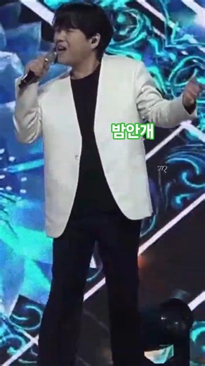 #밤안개 #고 현미 선생님 곡을 넘 소화 잘한다 #황영웅 #강진청자축제