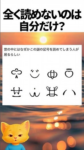これもうわかんねぇな #shorts #野獣先輩 #笑える#面白い