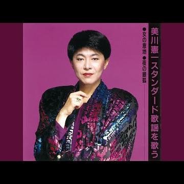 知りすぎたのね