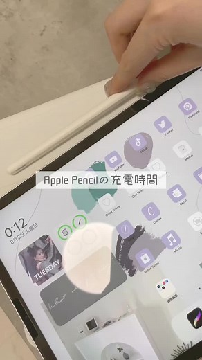 アップルペンシルの充電方法と使用体験