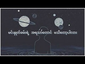 GUNN - I don't cry like a used to (lyric video)