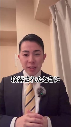 【第1本】MEOとは？ライト解説 店舗ビジネスオーナー向け📍