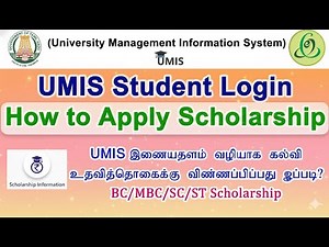 How to Apply for UMIS Scholarship? | Step-by-Step Guide for BC/MBC/SC/ST Students