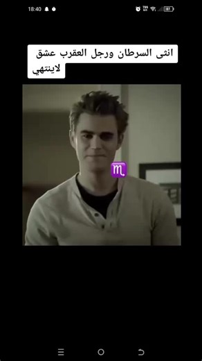 Vidéos de الواتقة بالله (@ghazal.abb) avec لالاهم - zeyno.paa