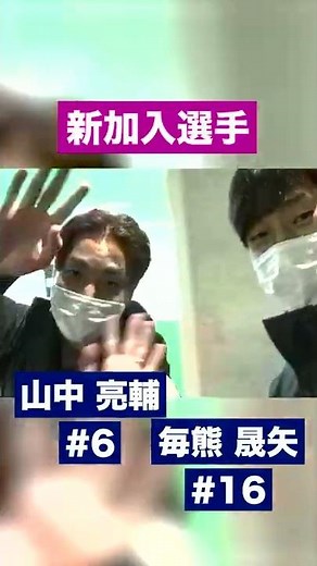 2022シーズン始動会見前 新加入選手 #セレッソ大阪 #Shorts