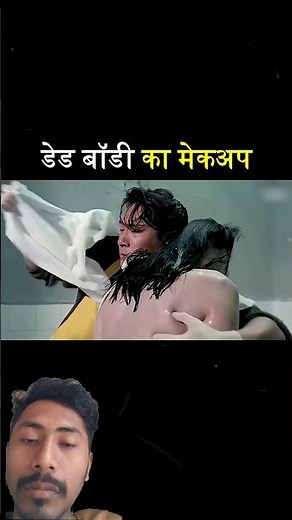 Real Dead Body Makeup Tutorial | Creepy Short Video #shorts #shortfeed #trending #viral