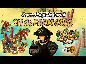 DOFUS RETRO - 2H de FARM SOLO - Zone : Plage de Corail