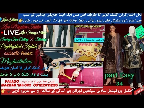 Branded Neck Design Cutting and Stitchig | New Neck Design | Step by Step Beginner Tutorial 2026 #MA