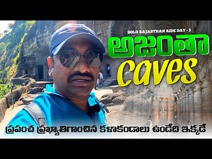Ajanta Caves exploration 🏍️ | 2000+ Years Old Ancient Paintings 🛕 Hidden Buddhist Heritage 🗿