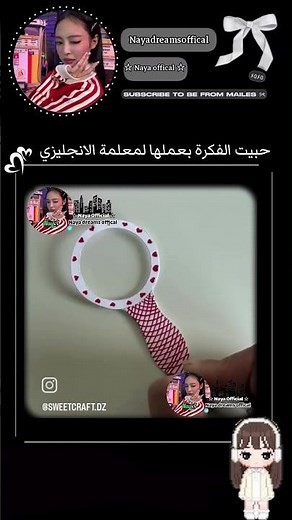 حبيتتت الفكره 🤧💕 #like #blackpink #نرجس #kpop #رحنا #اكسبلور #رجعوني #blink #بلاكبينك_ملكات_الكيبوب